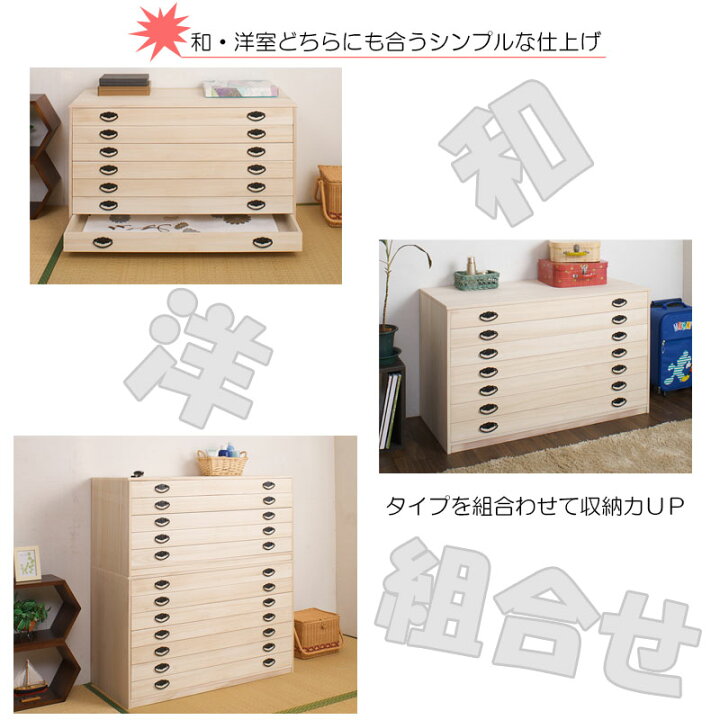 楽天市場】たとう紙ごと余裕で収納 桐たんす7段 大川家具 | 日本製 