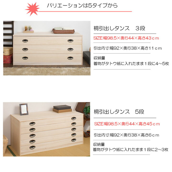 楽天市場】たとう紙ごと余裕で収納 桐たんす7段 大川家具 | 日本製 