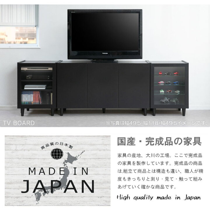楽天市場】【SHADOW】 キャビネット 幅80 奥行39 高さ68.5 完成品 日本 