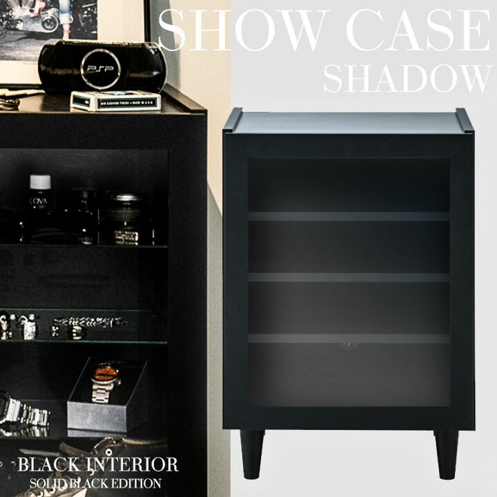 楽天市場】【SHOWCASE-shadow】ブラックコレクションケース 幅49 