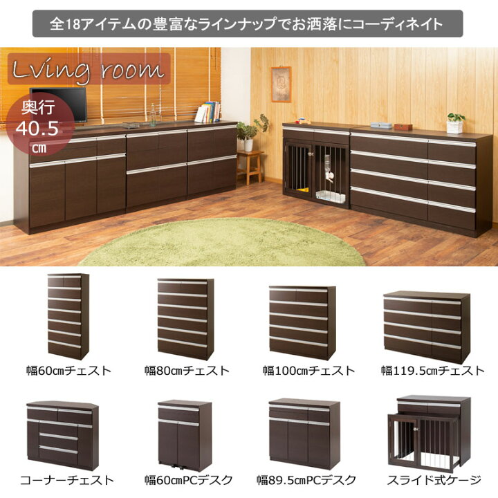 楽天市場】【JUCEE】シリーズ スクエアキャビネット幅109 引出しタイプ 