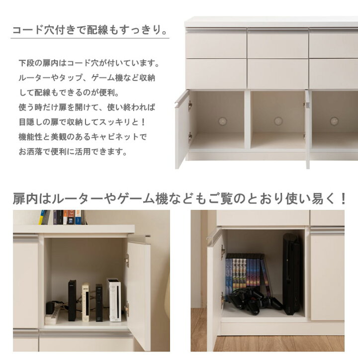 楽天市場】【JUCEE】シリーズ スクエアキャビネット幅109 引出しタイプ 