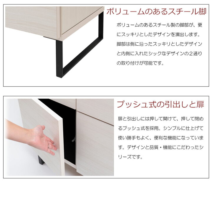 楽天市場】【WHISH】スクエアモダンキャビネット 幅106扉タイプ 