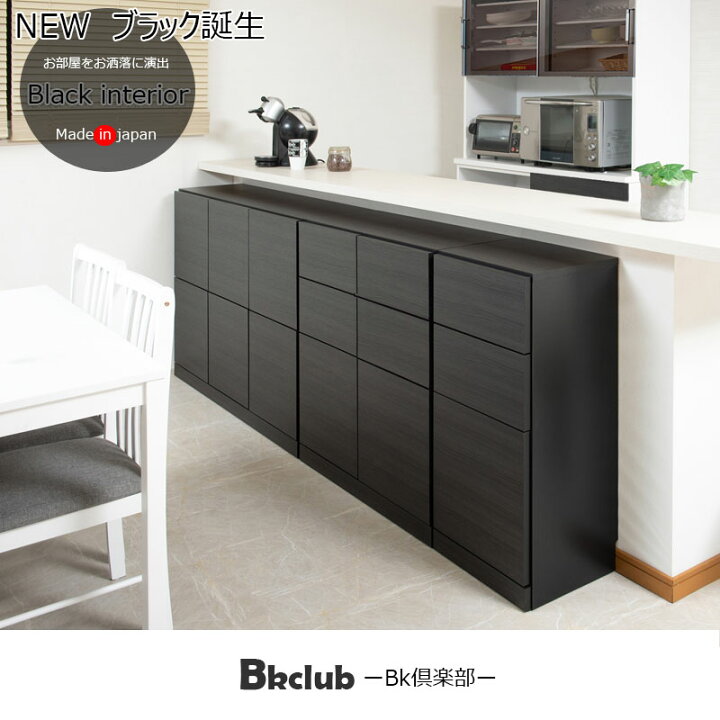 楽天市場】【BK-club】 A4が入る薄型カウンター下収納 幅40.5cm 奥行 