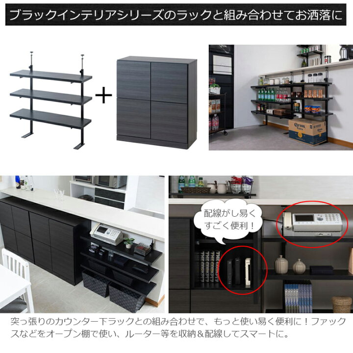 楽天市場】【BK-club】 A4が入る薄型カウンター下収納 幅40.5cm 奥行 