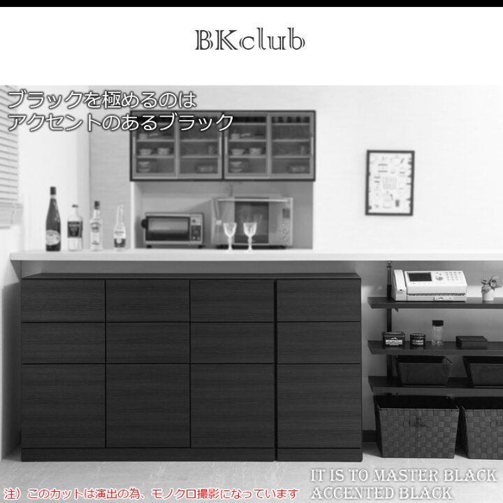 楽天市場】【BK-club】 A4が入る薄型カウンター下収納 幅40.5cm 奥行 