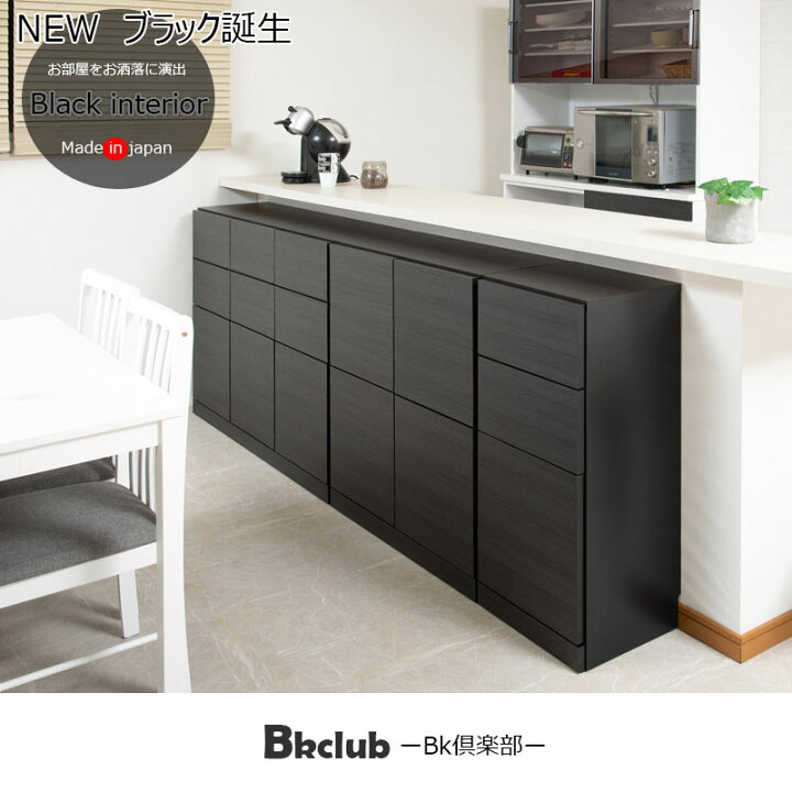 楽天市場】【BK-club】 A4が入る薄型カウンター下収納 幅120cm 奥行 
