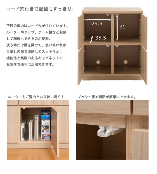 楽天市場】【SQUARE】シリーズ スクエアキャビネット幅70 ハイ 扉 
