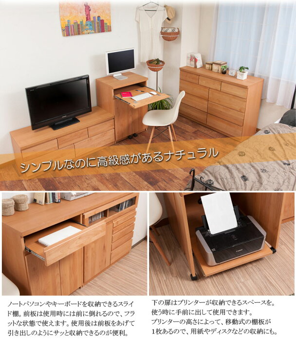 楽天市場】【Alder】プリンターがしまえるデスクキャビネット 幅60cm 