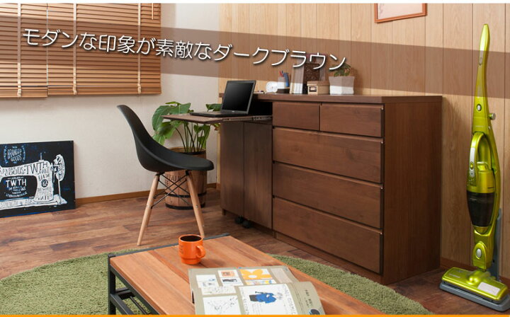 楽天市場】【Alder】プリンターがしまえるデスクキャビネット 幅60cm 