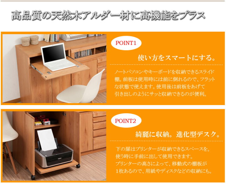 楽天市場】【Alder】プリンターがしまえるデスクキャビネット 幅60cm 