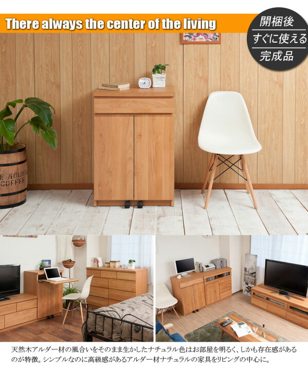 楽天市場】【Alder】プリンターがしまえるデスクキャビネット 幅60cm 