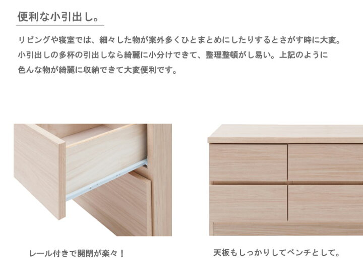 楽天市場】【SQUARE】シリーズ スクエアキャビネット幅104ロー 引出し 