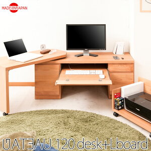 キャビネット パソコンデスク 通販 価格比較 価格 Com