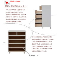 チェスト
