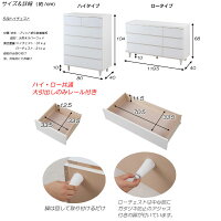 チェスト