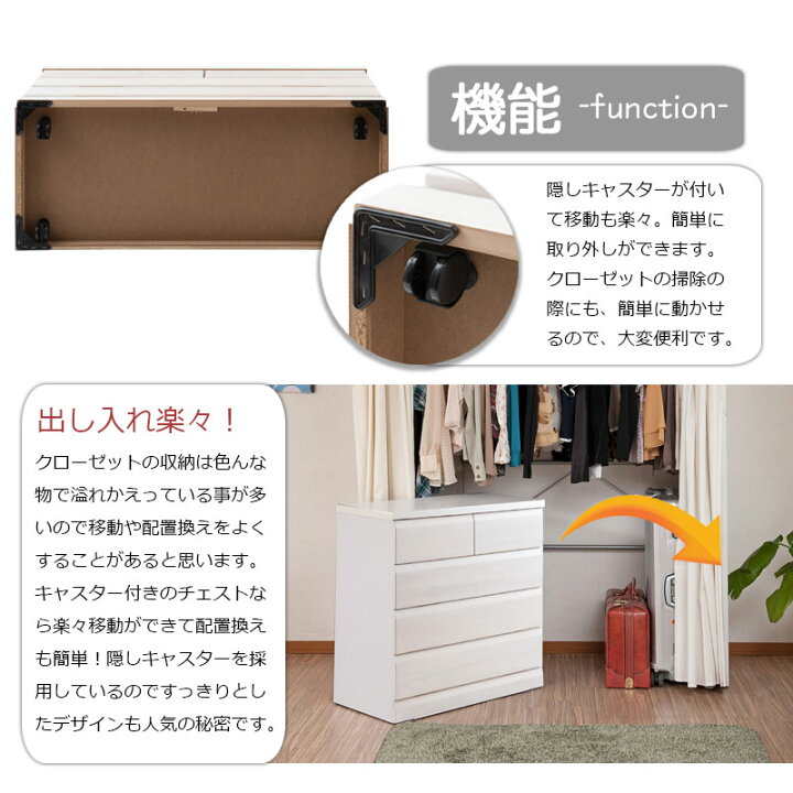 楽天市場】【DELUX】シリーズ 天然木桐材のクローゼット 幅80 奥行40 4 