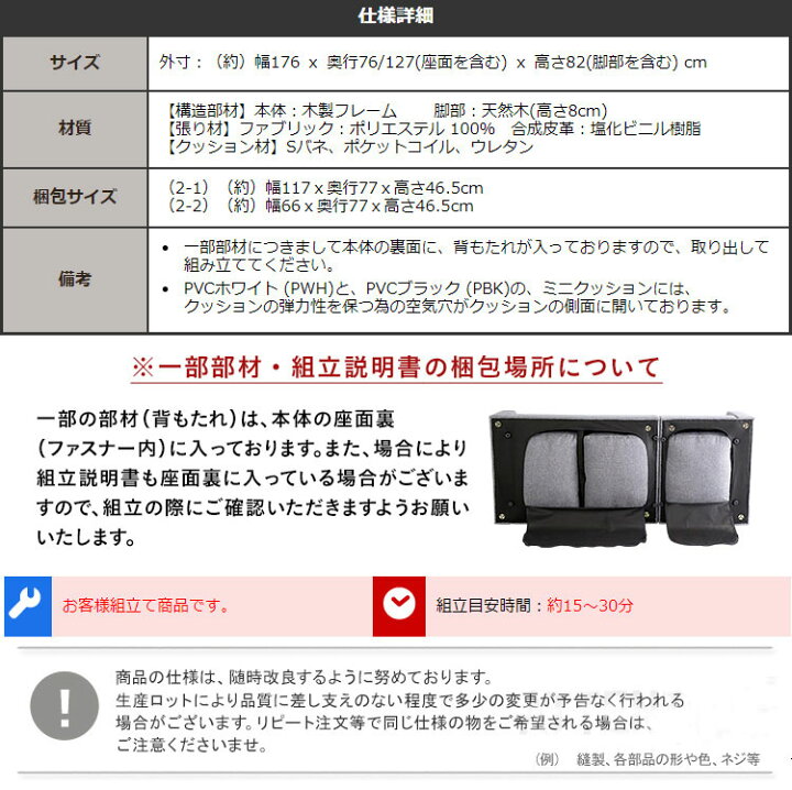 楽天市場】【Sunaji】 幅176cm カウチソファ3人掛け オットマン 左右 