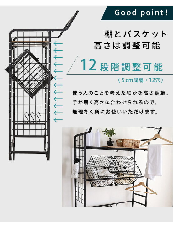 楽天市場】【Jack】 幅65～90 奥行49.5 高さ180 ランドリーラック 