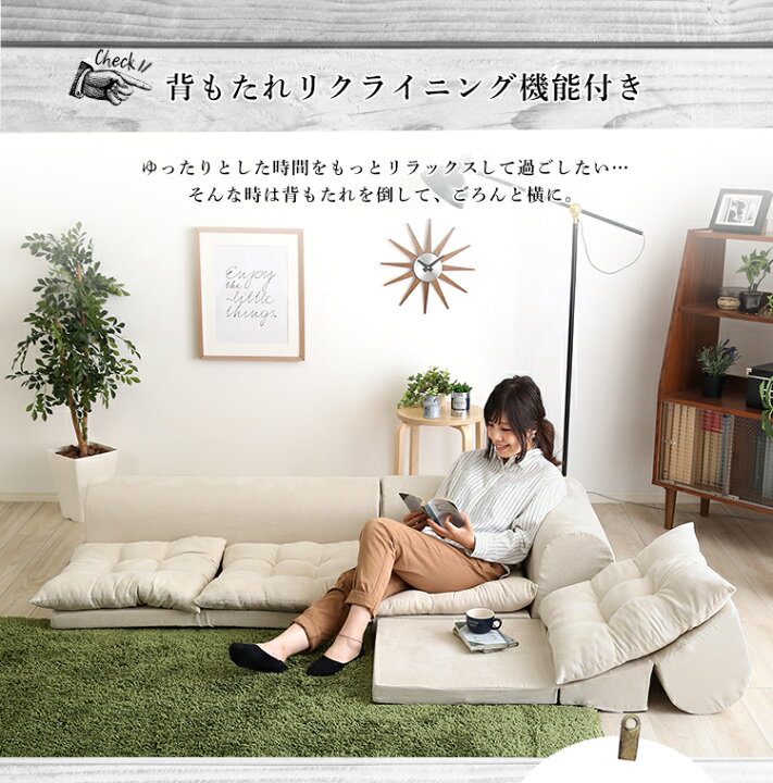 楽天市場】【Salt】 3人掛けフロアコーナーソファ ベージュ ブラウン 