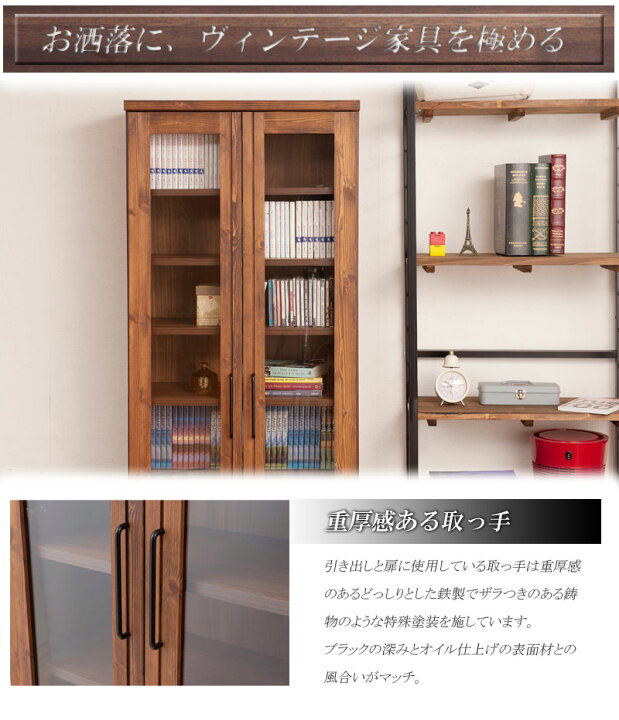 楽天市場】【Kaiser】天然木書棚 幅60 高さ177.5 西海岸インテリア 