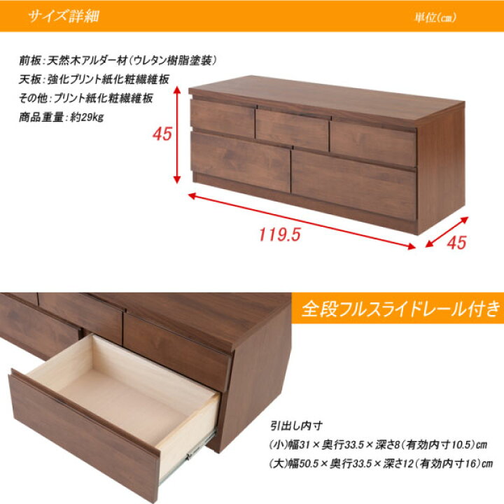楽天市場】【Alder】天然木アルダーチェスト 幅120cm ベンチタイプ 