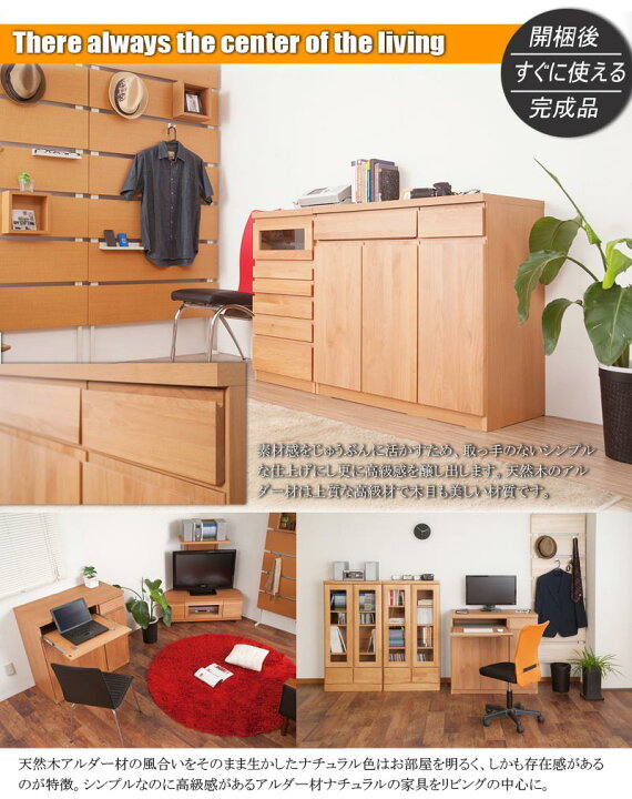 楽天市場】【Alder】プリンターがしまえるデスクキャビネット 幅90cm 