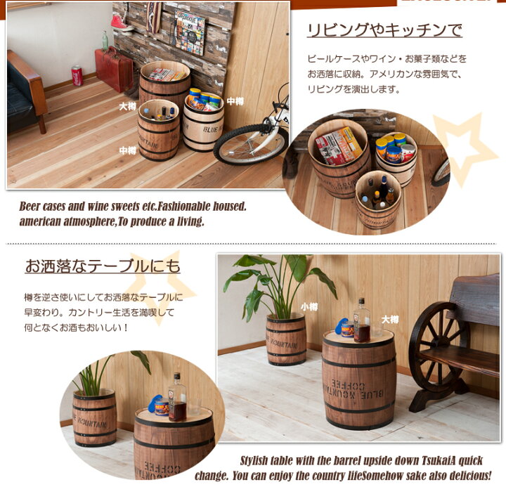 楽天市場】国産ヒノキ材 樽（特大サイズ）ナチュラル ブラウン| たる 