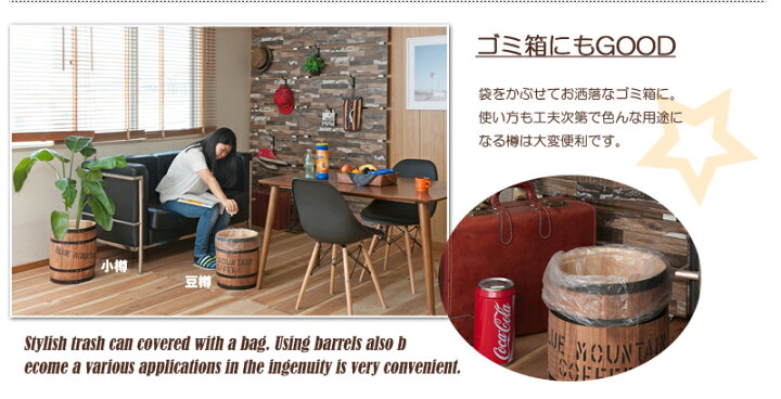 楽天市場】国産ヒノキ材 樽（特大サイズ）ナチュラル ブラウン| たる 