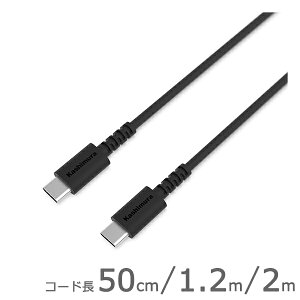 ő20V3Ai60WjΉ ϋv/fۏ18USB[dP[u 50cm^1.2m^2m ubNyType-C - Type-Cz(AJ634/AJ635/AJ645j
