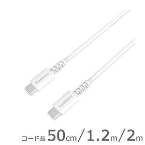 ő20V3Ai60WjΉ ϋv/fۏ18USB[dP[u 50cm^1.2m^2m zCgyType-C - Type-Cz(AJ642/AJ643/AJ644j