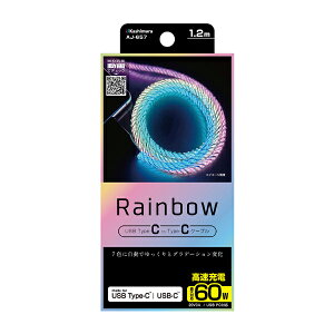 USB[dP[u 1.2mC{[LED^u[LEDyType-C - Type-Cz(AJ657/AJ658)