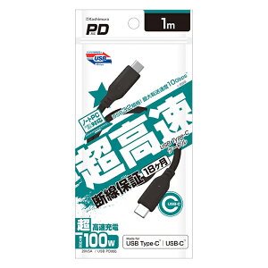 USB IFFؕi/ő20V5Ai100WjΉ ϋv/fۏ18USB[dP[u1myType-C - Type-Cz(AJ665/AJ666j
