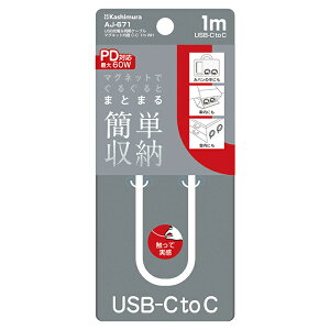 USB[dP[u 1m }OlbgzCg^ubNyUSB-CType-Cz(AJ671/AJ672)
