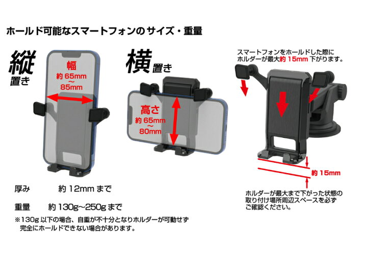 楽天市場】縦置き/横置き両方に対応。自重式スマホホルダー 吸盤 
