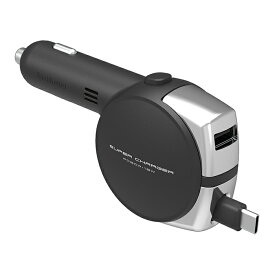 リバーシブルUSB-Aポート付きリール式DC充電器。高速充電対応 合計最大出力48W【Type-C】(DC070)
