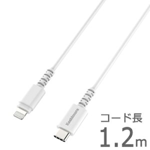 USB�[�d�������P�[�u�� 1.2m�z���C�g�yUSB-C-Lightning�z(KL78)