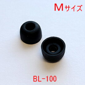 【Bluetooth部品】イヤホンパッド Mサイズ 黒(2個入)BL-100対応
