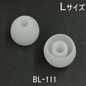 【Bluetooth部品】イヤホンパッド Lサイズ 白(2個入)BL-111対応