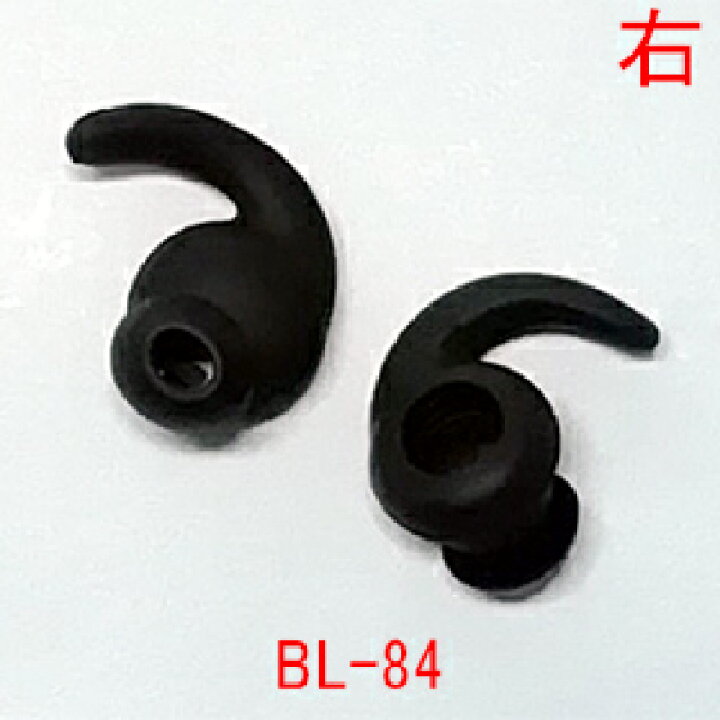 【Bluetooth部品】イヤホンパッド カナルタイプ右耳用(2個入)BL-84対応 ネットショップカシムラ