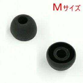 【Bluetooth部品】イヤホンパッド Mサイズ 黒(2個入)BL-112/BL-113/BL-134/DK-7対応