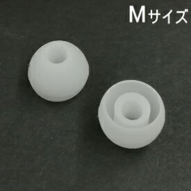 【Bluetooth部品】イヤホンパッド Mサイズ 白(2個入)BL-114/BL-115/BL-126/BL-135対応