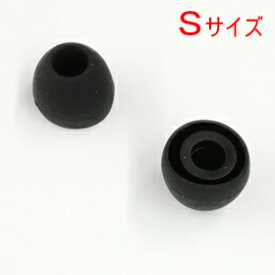 【Bluetooth部品】イヤホンパッド Sサイズ 黒(2個入)BL-112/BL-113/BL-134/DK-7対応