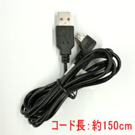 【Bluetooth部品】USBケーブルBL-26/ BL-36/ BL-37/ BL-38/ BL-52/ BL-55/ BL-69/ BL-71対応