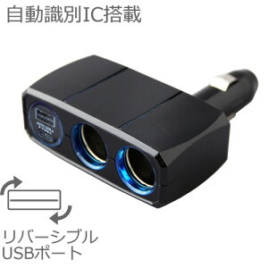 2A_CNg\PbgUSB Power DeliveryKiΉ 20W/o[VuUSB|[g(KX231)