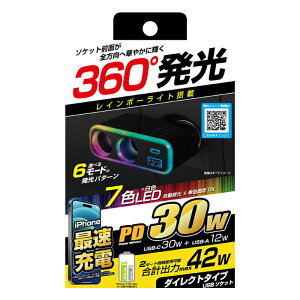 yC{[LEDz2A_CNg\Pbg PDΉType-C|[g/o[VuUSB-A|[g vő42W (KX243)