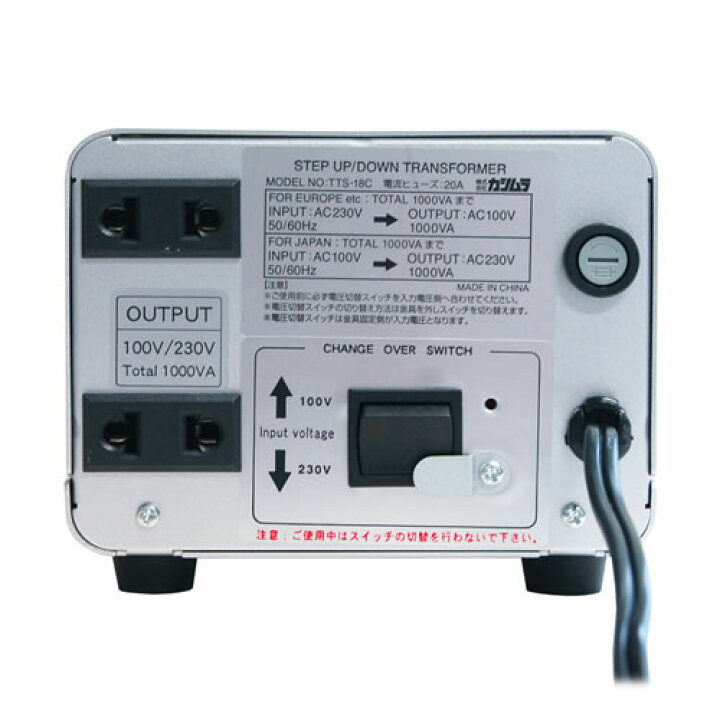 楽天市場】海外国内用大型変圧器1000W100V⇔220V～240V(送料無料  