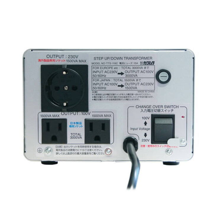 楽天市場】海外国内用大型変圧器220V～240V:3000W/100V:1500W(送料無料 