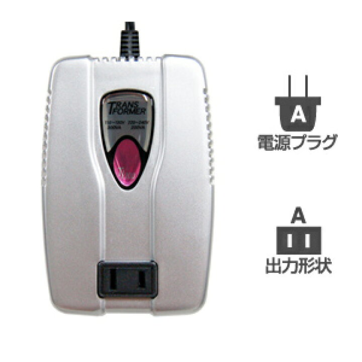 楽天市場】海外用変圧器110V～130V用300W/220V～240V用200W(NTI200 