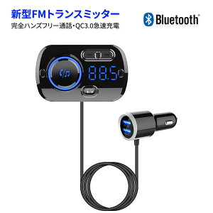 FMgX~b^[ bluetooth  MP3/WMA/WAV/FLAC/APEyĐ ԃobe[d̎m fAUSB|[g 2䓯[d QC3.0}[dΉ mCY}@\ɂNAȉ W